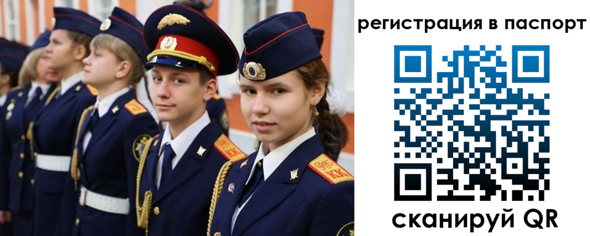 прописка для кредита в Карачеве