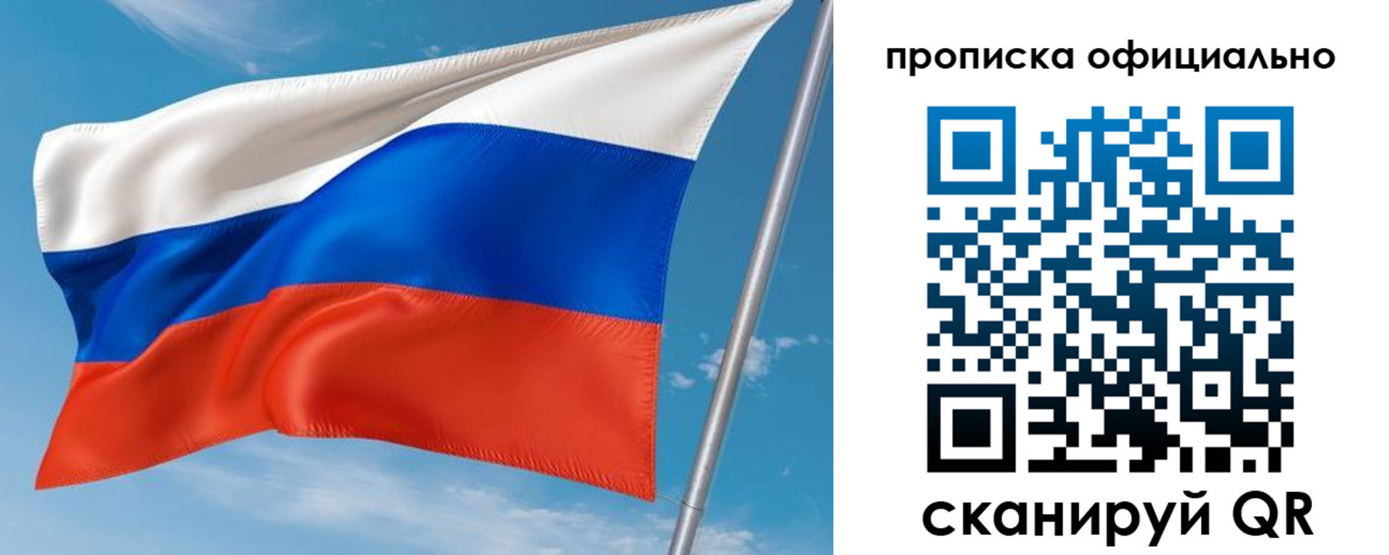 временная регистрация недорого в Карачеве
